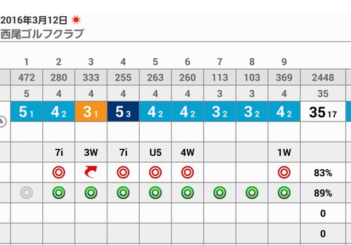 16-03-12-14-42-52-795_deco
