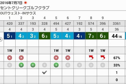 16-07-07-18-32-07-504_deco