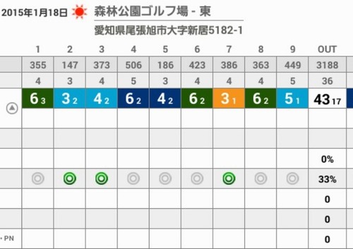 2015-01-18-20-25-04_deco