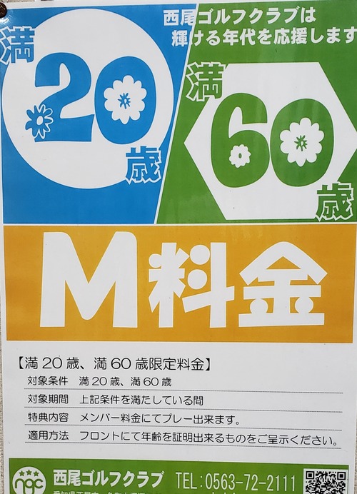 20190108_200052