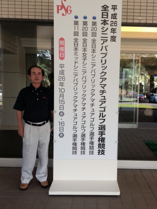 2014-10-16-14-36-00_deco