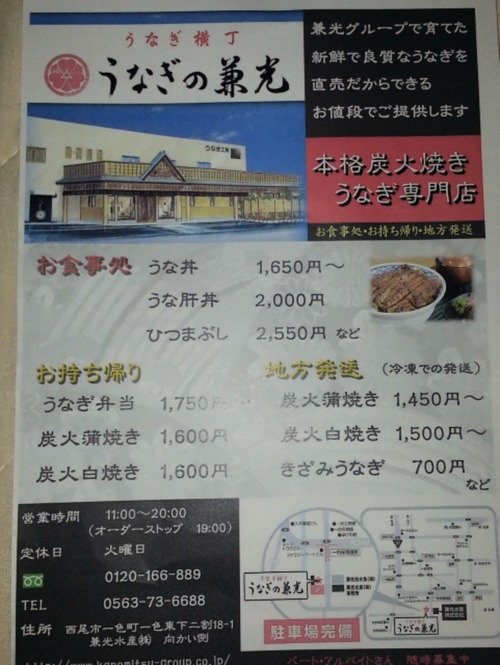 2014-08-30-19-38-38_deco