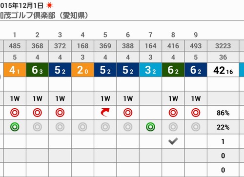 15-12-01-19-42-12-297_deco