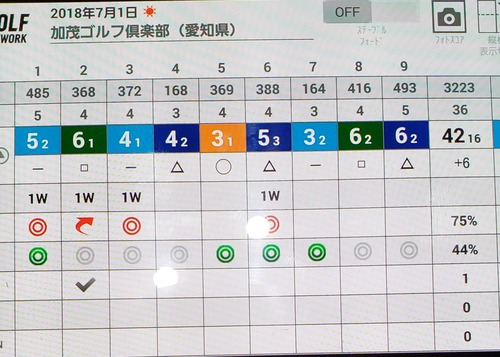 20180701_201537