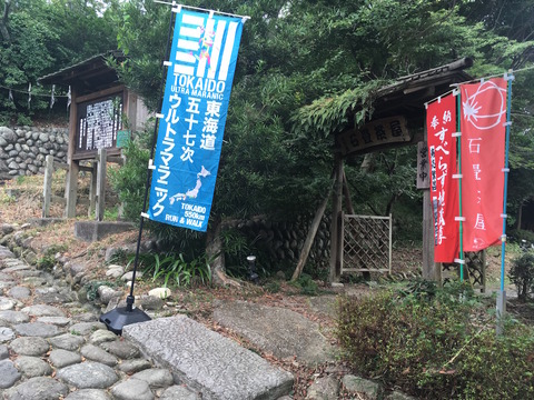 写真 2016-08-13 10 15 53