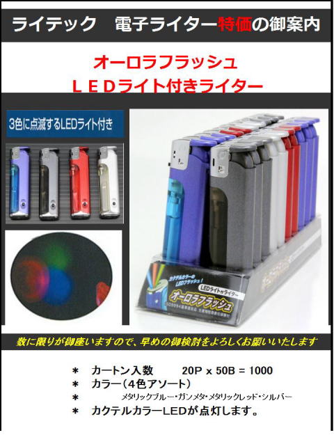 110705c