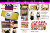 tenten belt