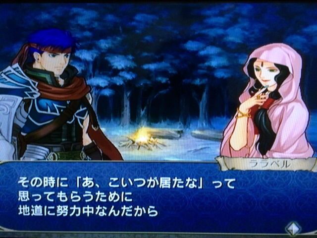 Fe暁の女神 マニアック4 1章 星空ギフト