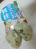 オイルおにぎり