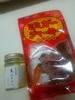 ミミガージャーキーと生ハチミツ