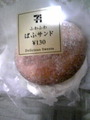¥»¥Ö¥ó¥¤¥ì¥Ö¥ó¤Ñ¤Õ¥µ¥ó¥É
