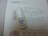 LarネオナチュラルトライアルセットUVホワイトプロ