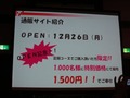DessertÈþÍÆ¥×¥é¥»¥ó¥¿¥¼¥ê¡¼¤