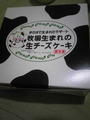 À¸¥Á¡¼¥º¥±¡¼¥¡