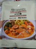 ビスク鍋の素(無印良品)