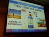 TEA-TRiP TEA LATTE¢