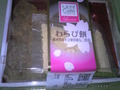 UchiCafe¤ï¤é¤ÓÌß¡