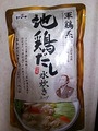 地鶏だし水炊きスープ