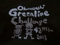 奥武蔵グリーンライン・チャレンジTシャツ