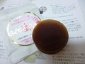 さくら密石けん