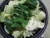 塩もつ鍋