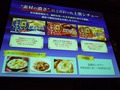 濃いシチュープレゼン