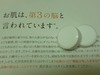 ½Åú»À¥¿¥Ö¥ì¥Ã¥È¢