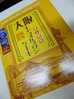 Âçºå¥¥ã¥é¥á¥ë¥×¥ê¥ó¥±¡¼¥