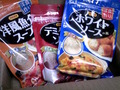 日本食研洋食ソース3種