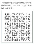 大切なもの