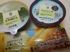 セブンイレブンのアイス