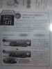 neobabyベビーソープリーフレット