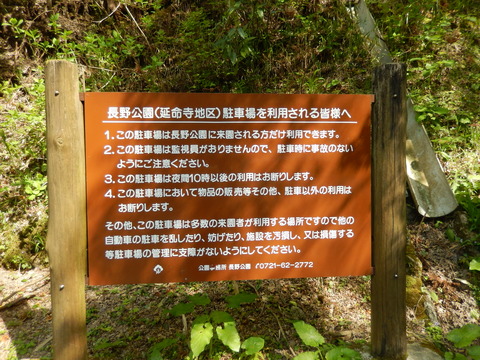 DSCN1927