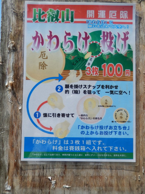 DSCN2150