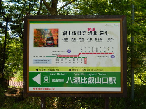 DSCN2098