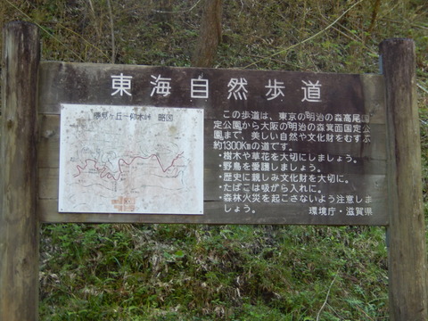 DSCN2214