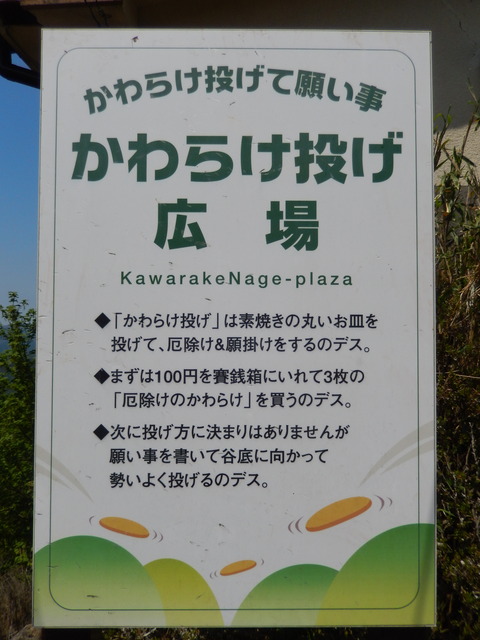 DSCN2149