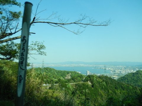 DSCN2244