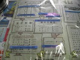�դ����󡦥�˥塼��
