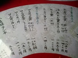 �ò��⡦��˥塼��