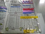 �դ����󡦥�˥塼��