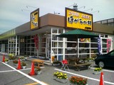 �ۤ��餫¼����