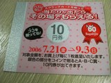 �������䡦������å���