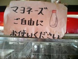 �ޤĤ�ȿ�Ʋ���ޥ�