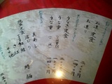 �ò��⡦��˥塼��