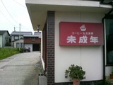 ̤��ǯ����