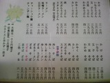 �ò��ҡ���˥塼��