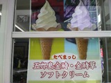 �ۤ��餫¼����˥塼