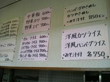 �ޤĤ�ȿ�Ʋ���ϡ���˥塼��