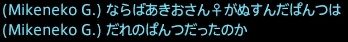 201507290037